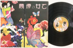 （新品）あがた森魚　紙ジャケットCD４枚セット 2025年最新】あがた森魚の人気アイテム - メルカリ