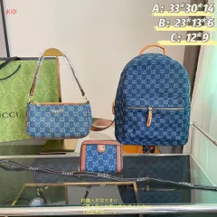 お洒落 GUCCI グッチ バックパック リュック ショルダーバッグ   財布  3点セットバッグ