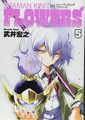 2025年最新】シャーマンキング サインの人気アイテム - メルカリ