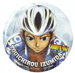 【中古】バッジ・ピンズ(キャラクター) 泉田塔一郎 「弱虫ペダル カプセル缶バッジコレクション～箱根学園編～」