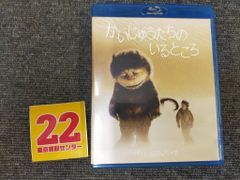 かいじゅうたちのいるところ Blu-ray＆ＤＶＤセット（初回限定生産）ID:AU_03A_0994_4988135810960_A001
