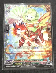 ヴァンガード 炎葉乱舞 ハクスイ＆レムレッド 4枚