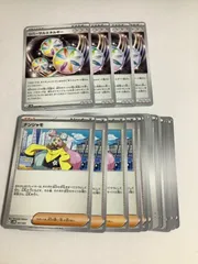 リバーサルエネルギー 4枚 ＆選べる汎用カード　セット