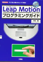 2025年最新】leap motionの人気アイテム - メルカリ