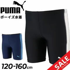 プーマ キッズ スクール水着 男の子 スパッツ ジュニア PUMA ミッドレングス スイムパンツ 120cm-160cm 子供用 子ども スイムウェア/935257