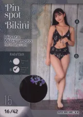 小塚桃子　ピンスポ　ビキニカード　1/3 2025年最新】ピンスポビキニカードの人気アイテム - メルカリ