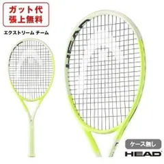 【未使用】現行 HEAD IG Challenge TEAM 2024 G2 2025年最新】head extreme 2024の人気アイテム - メルカリ