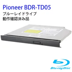 2024年最新】中古 ブルーレイディスクドライブ pionner パイオニア bdr