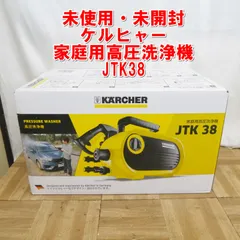 2025年最新】JTK38の人気アイテム - メルカリ 2025年最新】JTK38の人気アイテム - メルカリ