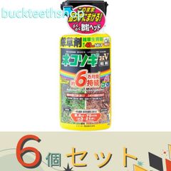 ※６個セット※レインボー薬品　ネコソギエースＶ粒剤　３５０ｇ