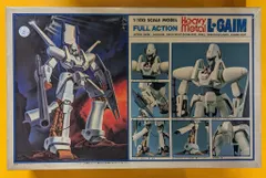 ★2個セット バンダイ1/100 プラモデル フルアクション エルガイム 永野護 2025年最新】エルガイムmk-iiの人気アイテム - メルカリ