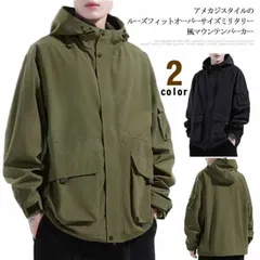 マウンテンパーカー メンズ ミリタリージャケット 多ポケット フード付き ミリタリー ブルゾン アウター トラベルジャケット スタンドカラー ゆったり 裏地付き アウトドア キャンプ 防風 撥水 春秋#erika4004