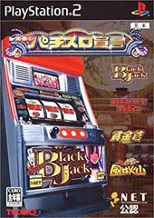 新品未開封　PS2   楽勝！パチスロ宣言　セット売り Amazon | 楽勝!パチスロ宣言 | ゲーム