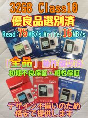 【はるめぐママ様】2枚 32GB micro マイクロSD カード