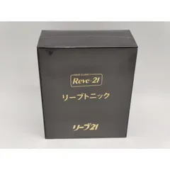 リーブ21 Reve Tonic NT-Sセット 2個 楽天市場】リーブ21公式 リーブトニックNT 140ml×2 育毛トニック
