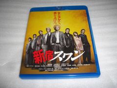 [★Blu-ray]　新宿スワン ■[セル版]