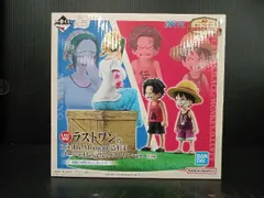 【未開封】ラストワン賞 フーシャ村の記憶 ラストワンver. Revible Moment 造形王 一番くじ ワンピース ROAD TO DAWN -冒険への軌跡-