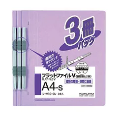 2023年最新】フラットファイル コクヨ a4 10冊の人気アイテム - メルカリ