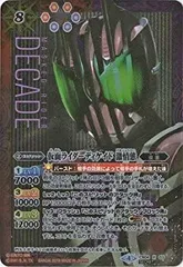 バトスピ 3枚セット 仮面ライダーディケイド激情態 - メルカリ