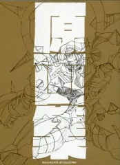 堀剛史原画集2017 セメタリーヒルズ コミックマーケット