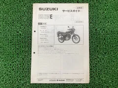 2025年最新】gsx1100s サービスマニュアルの人気アイテム - メルカリ