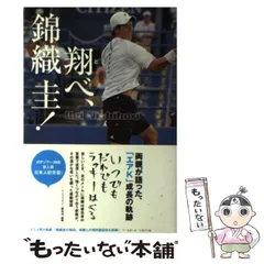 2024年最新】錦織圭 カレンダーの人気アイテム - メルカリ