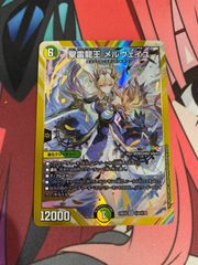 ドラゴンボール フュージョンワールド ブロリー ギガンティック