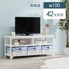 2023年最新】100 テレビボード 完成品の人気アイテム - メルカリ