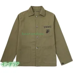 USMC P-41 TWO-TONE HBT UTILITY JACKET - 古着屋 ｜ mushroom