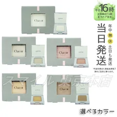 【正規品 10色から1点選べる】Chacott マルチカラーバリエーション MA11 23 23 24 26 / PE09 / SP01 05 06 07 08  チャコット ギフト  送料無料 (0623)のサムネイル