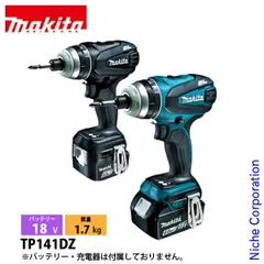 【新品】 マキタ 18V 充電式4モードインパクトドライバ 本体のみ (TP141DZ) (青)のサムネイル