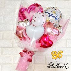 卒業バルーン ビッグブーケ 名入れ無料 卒業式 男の子 バルーンバンチ