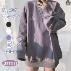トレーナー レディース 即購入OK プルオーバー クルーネック 長袖 無地 トップス  tシャツ スウェット ゆったり tlh01