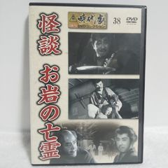 安藤昇三代目襲名 DVD 高倉健 東映 - メルカリ