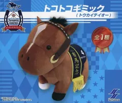 サラブレッドコレクション　トコトコギミック サラブレッドコレクション トコトコギミックぬいぐるみ