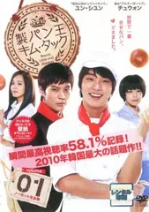 2025年最新】dvd キムタックの人気アイテム - メルカリ