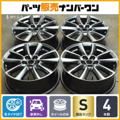 2025年最新】cx-30 純正ホイールの人気アイテム - メルカリ