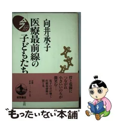 2024年最新】向井承子の人気アイテム - メルカリ