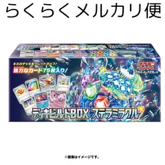 ポケモンカードゲーム スカーレット&バイオレット デッキビルドBOX ステラミラクル