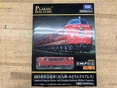 クラウンモデル 1/120 ペンシルバニアA5 ボトル機関車 旧キット - メルカリ