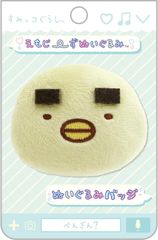 SAN-X すみっコぐらし えもじ～ずぬいぐるみ ぬいぐるみバッジ ぺんぎん？ AB27202 サンエックス