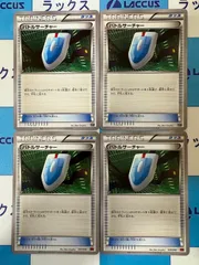 ポケモンカード　classic バトルサーチャー200枚 バトルサーチャー(Classicキラ/CLL)【-】{022/032}