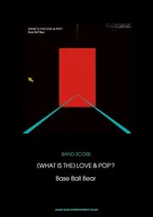 バンドスコア Base Ball Bear「(WHAT IS THE)LOVE & POP?」 (バンド