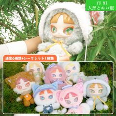 海外限定 レア モンチッチ ぬいぐるみ タイダイプラッシュガール