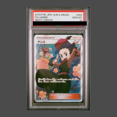 【PSA10】アンズ SR 062/055