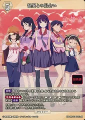戦場ヶ原ひたぎ　怪異との出会い　テリトリー　プロモ　ビルディバイド ブライト Amazon.co.jp: 怪異との出会い 優勝 プロモ 戦場ヶ原ひたぎ ビル