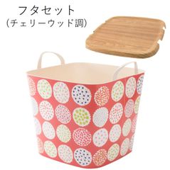 [스택스토 공식 아울렛 숍]baquet M ERI SHIMATSUKA PIRAKKA red & 뚜껑 세트