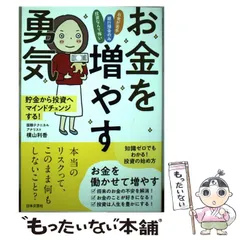 2024年最新】ヘマインの人気アイテム - メルカリ