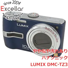 2023年最新】lumix g 14 2.5の人気アイテム - メルカリ