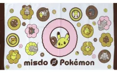 【中古】タオル・手ぬぐい [単品] 集合 バスタオル 「ポケットモンスター×ミスタードーナツ ミスド福袋2025(6000円)」